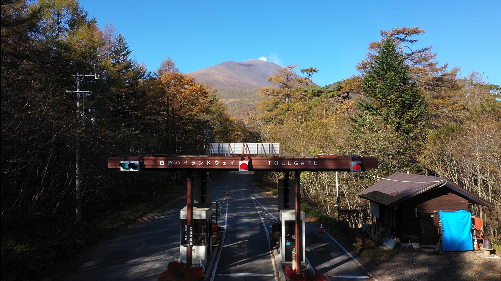 南富士エバーグリーンライン 一般社団法人日本観光自動車道協会